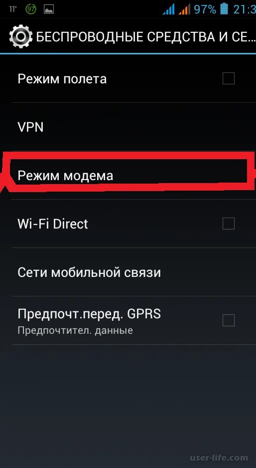 Как раздать вайфай с андроида. Раздача вай фай с телефона самсунг. как передать вай фай с телефона на телефон андроид. раздача интернета на андроид. как раздать интернет с андроида.