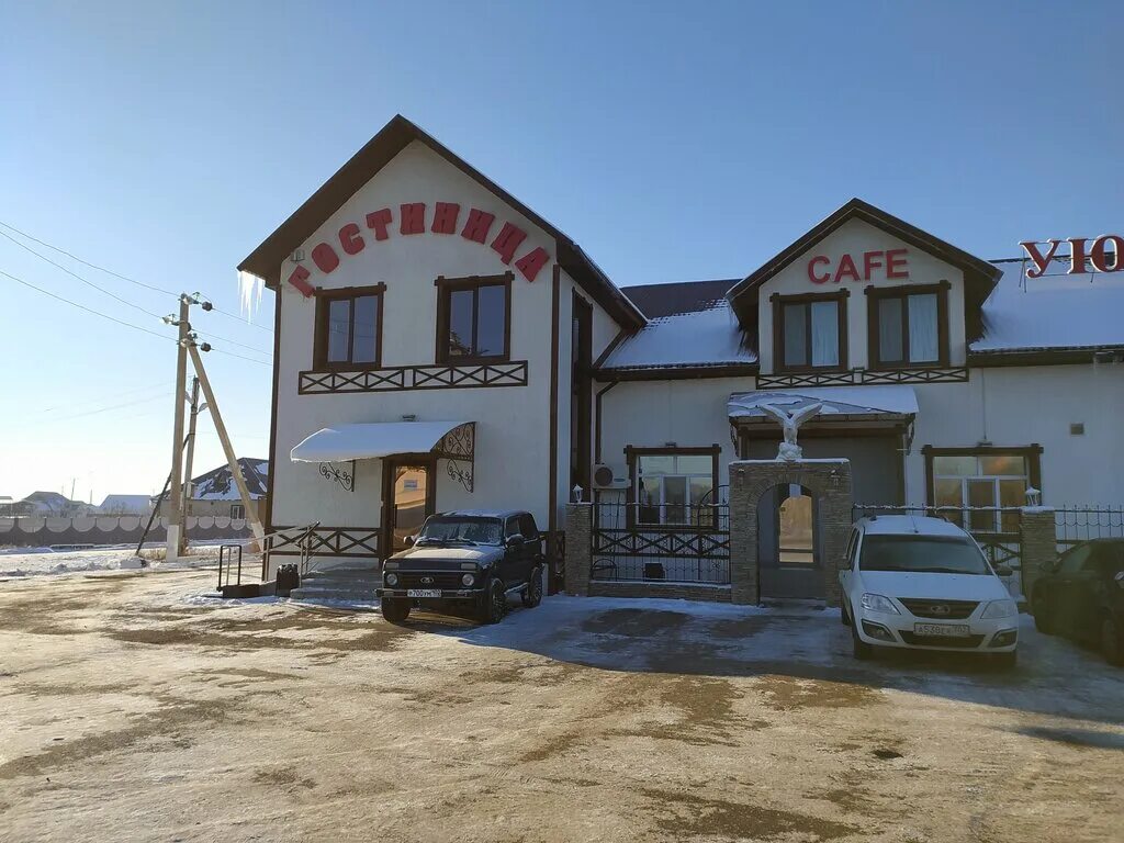 кафе уют старокамышинск. ресторан уют уссурийск. кафе уют рассказово. отзывы кафе уют кунья. кафе беседа есипово.