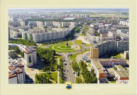 Синг сургут