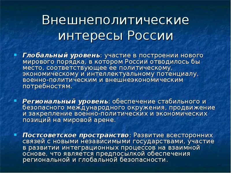 Соответствует мировому уровню