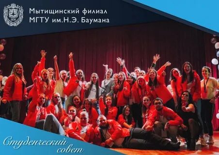 Мытищинский филиал баумана отзывы