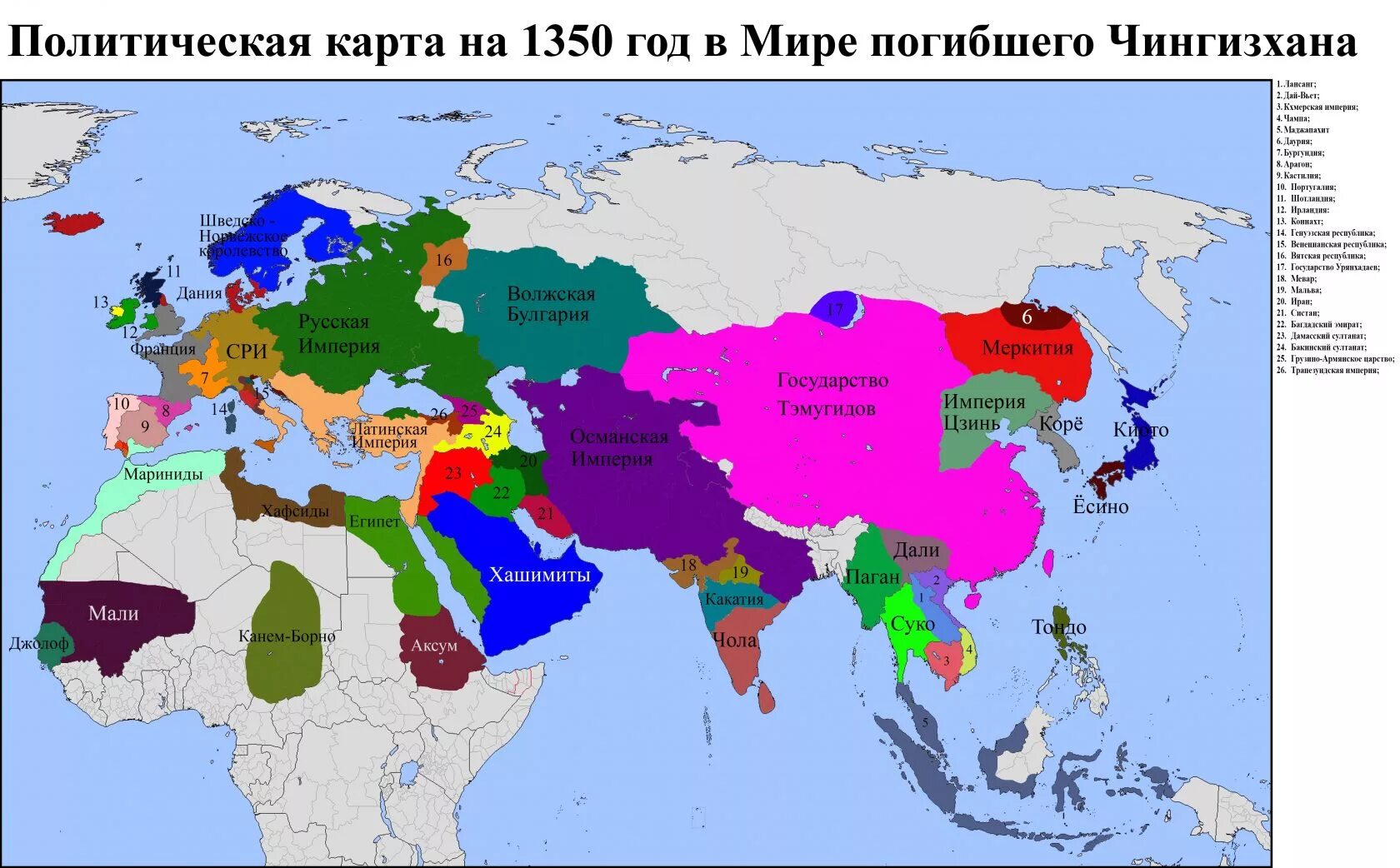 1400 рф. Карта Европы 1300 года. Европа 1400 год.