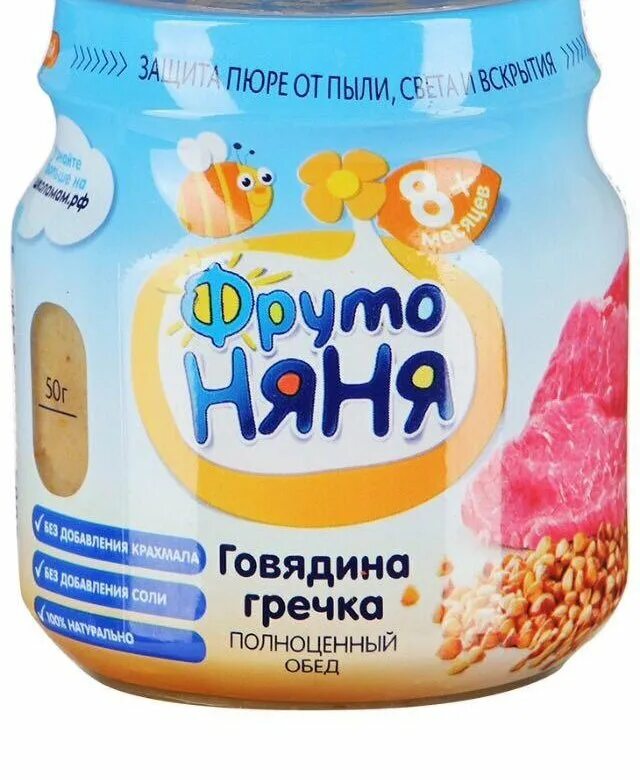 Фрутоняня рыбное пюре. Детское фруктовое пюре фрутоняня. Фрутоняня 8 месяцев. Фрутоняня 8 месяцев. Мясное пюре фрутоняня говядина.