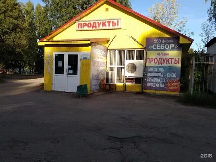 Магазин гифтов