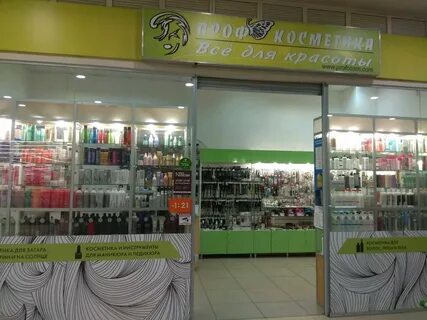 Каталоги косметики уфа