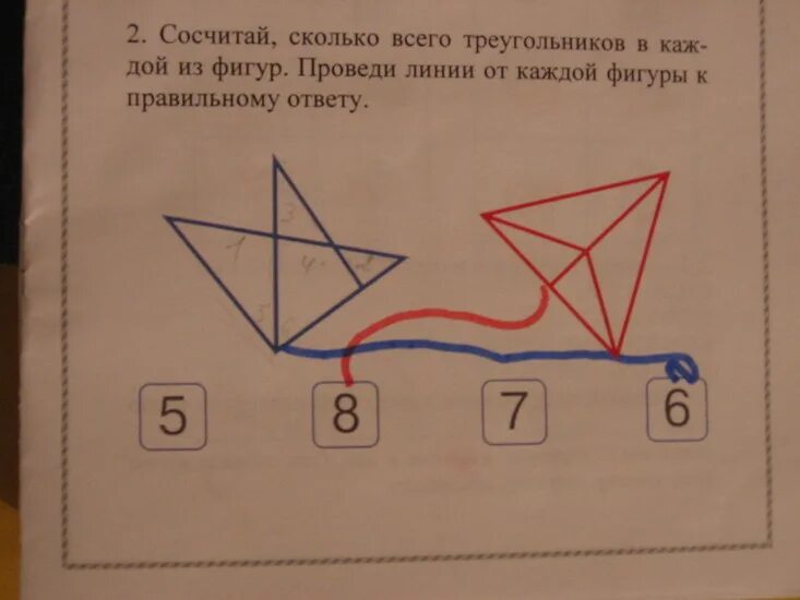 Тесты для поступления в 5 класс. Тесты для поступления в гимназию. Тесты для детей для поступления в 1 класс. Психологические тесты при поступлении в 1 класс. Примерное тестирование для поступления в 1 класс.