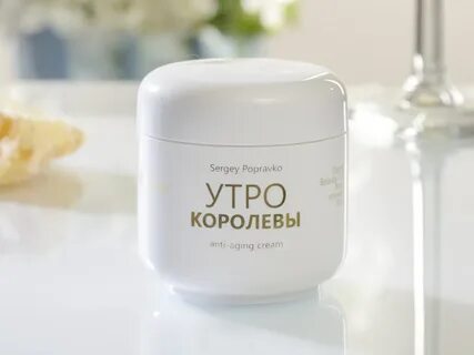Крем для лица утром