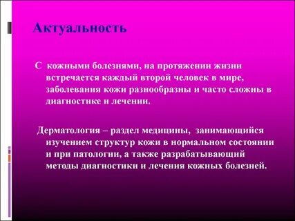 Их жизни на протяжении
