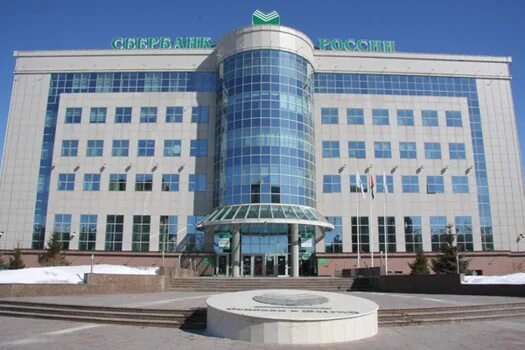 западно сибирский банк тюмень сбербанк. западно сибирский банк тюмень сбербанк. центральный сбербанк тюмень. сбербанк рижская. западно-сибирский банк сбербанка.