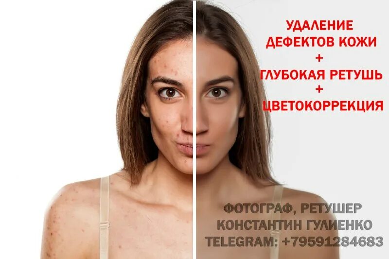 Прическа женская ретушь. Faceapp до и после. Портрет для ретуши. Анастасия воронцова ретушер. Портретная ретушь.