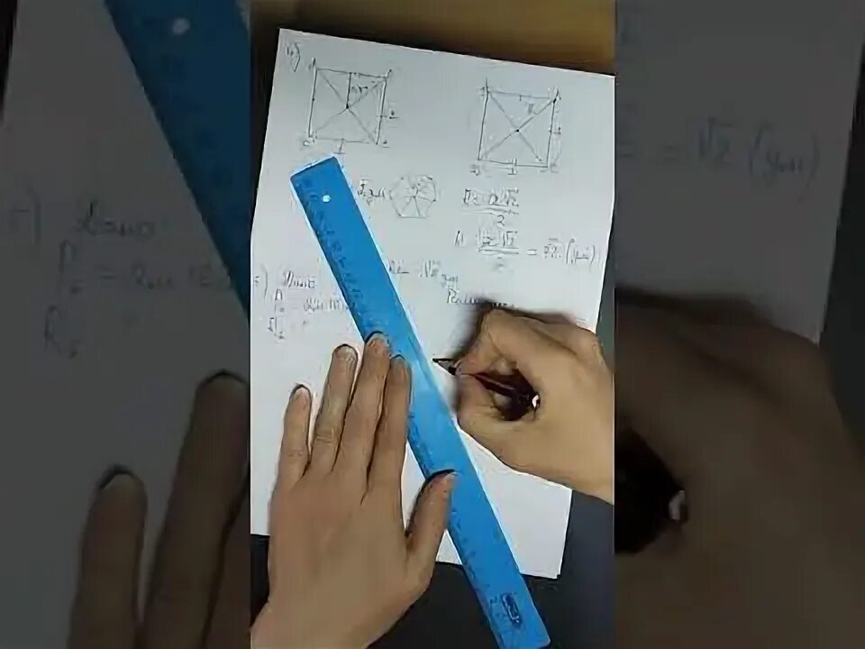 Соч по геометрии 2 четверть. Соч по геометрии 2 четверть