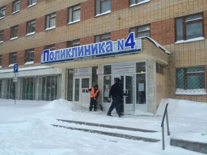 Регистратура 4 поликлиники петрозаводск ровио