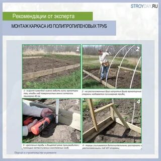 Теплицу своими руками видео пошаговая инструкция