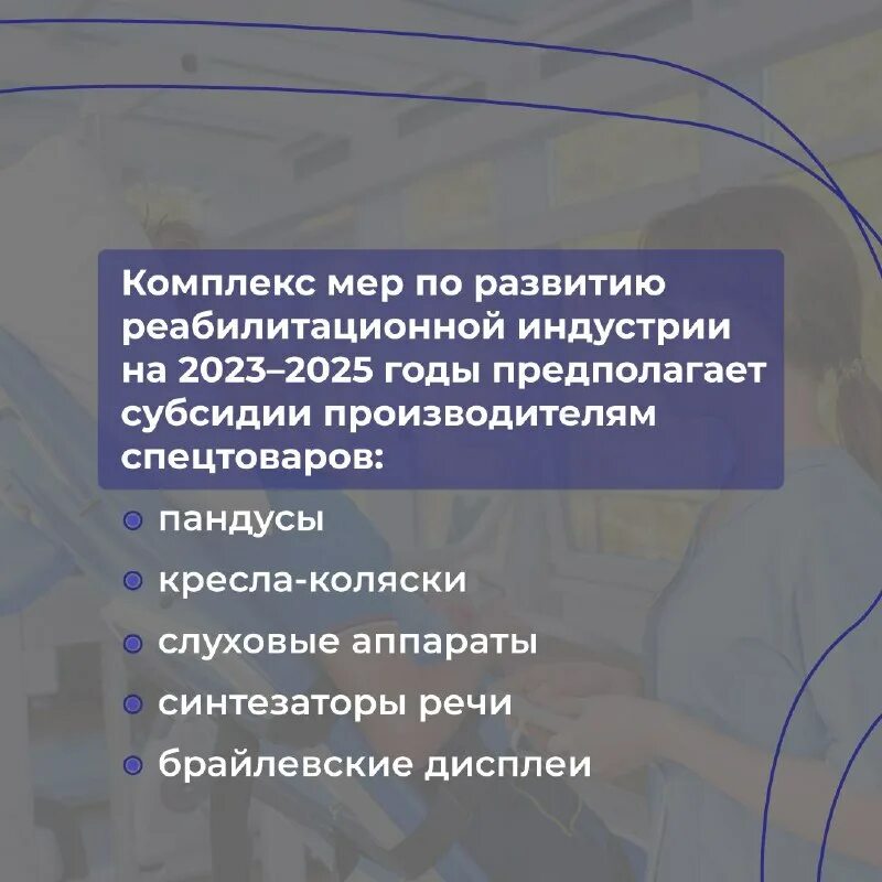 Электронное правительство цифровая экономика. Мероприятия по повышению устойчивости функционирования. Мероприятия по профилактике чс. Меры государственной политики по сокращению безработицы. Затраты на адаптацию персонала.
