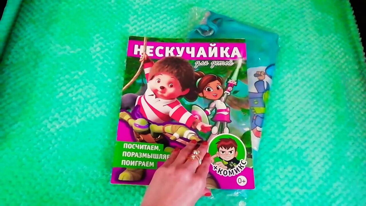 S7 подарки детям. Детский набор s7 airlines 2021. Детские наборы на бортах самолетов. S7 подарки детям. S7 подарки детям.