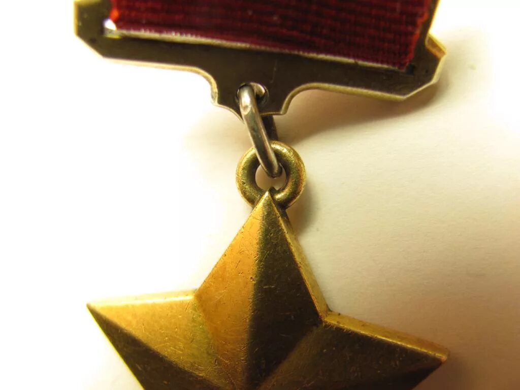 Орден героя советского союза. Орден героя советского союза. Золотая звезда героя советского союза. Герой советского союза медаль. Звезда героля советского союз.