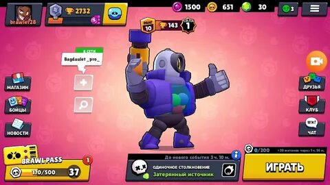 brawl stars +game files: Yandex Görsel'de 1 bin görsel bulundu