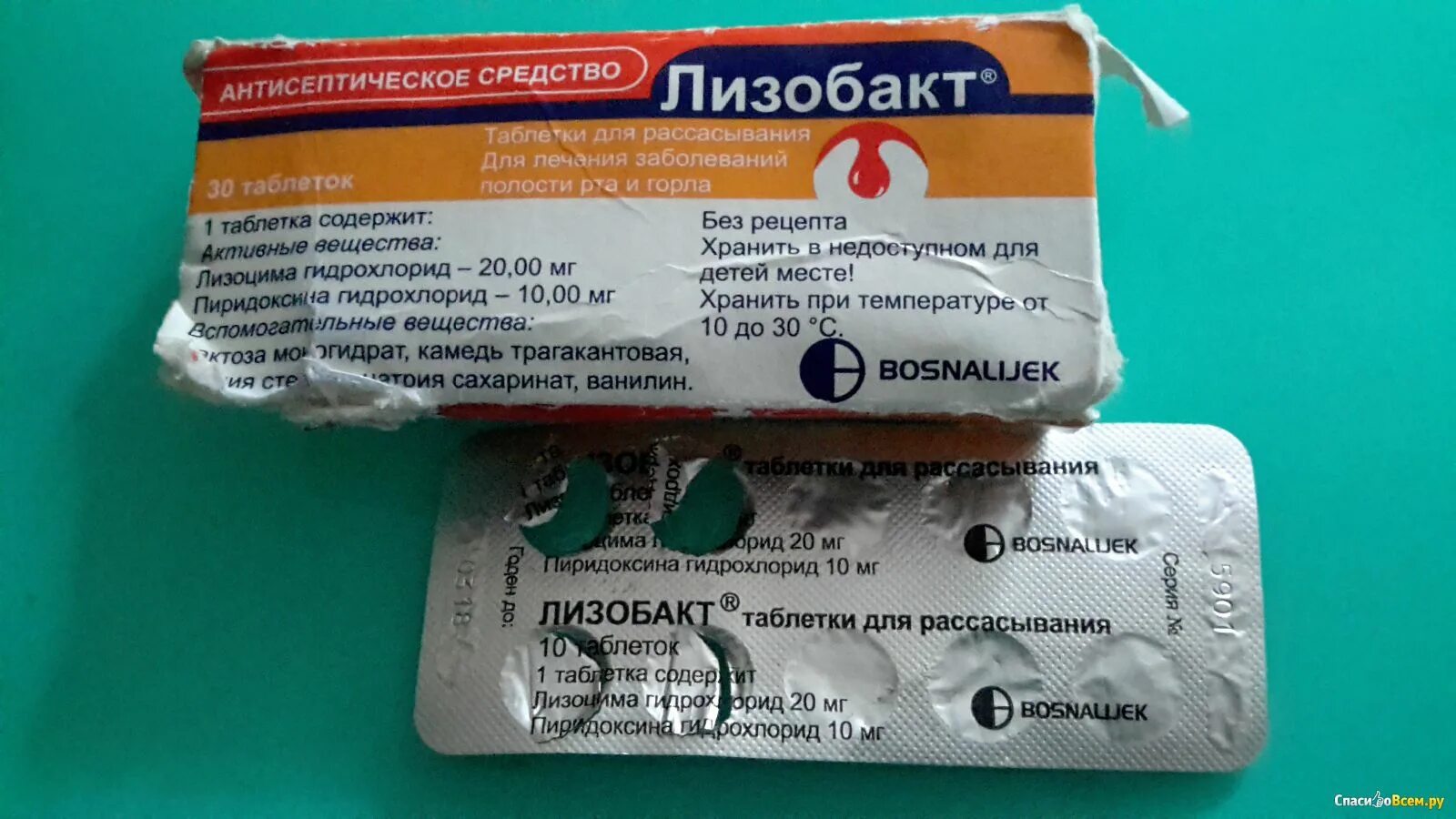 Лизобакт 2 триместр. Антисептические таблетки для рассасывания. Таблетки для горла с антибиотиком. Таблетки для рассасывания для беременных. Таблетки для горла для рассасывания с антибиотиком.