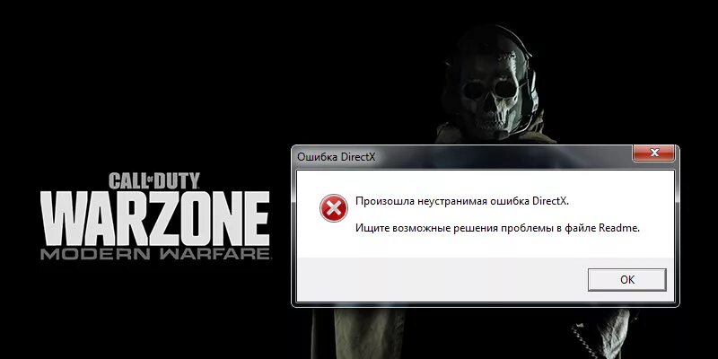 Варзон вылетает без ошибки на рабочий стол. Ошибка directx call of duty. произошла неустранимая ошибка directx. ошибка directx call of duty warzone. варзон ошибка.