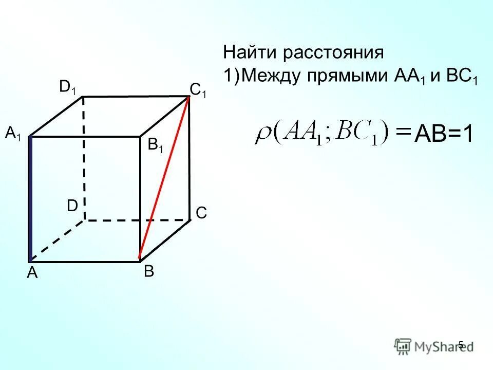 Две плоскости содержащие прямую ef. Две плоскости содержащие прямую ef