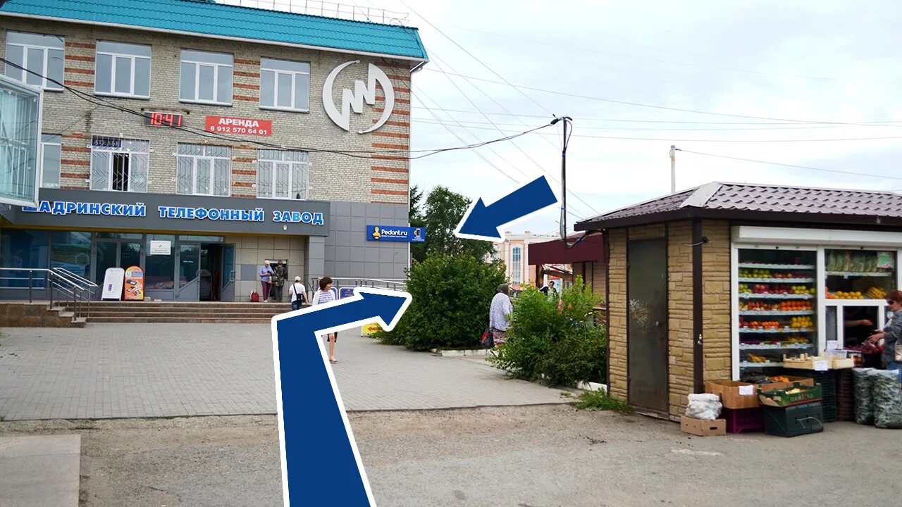 Шадринск тел. Г.шадринск ул. володарского 26. магазин газовик шадринск. володарского 30 шадринск. шадринск ул володарского 30.