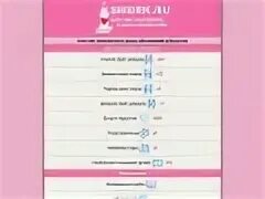 Ваппостер