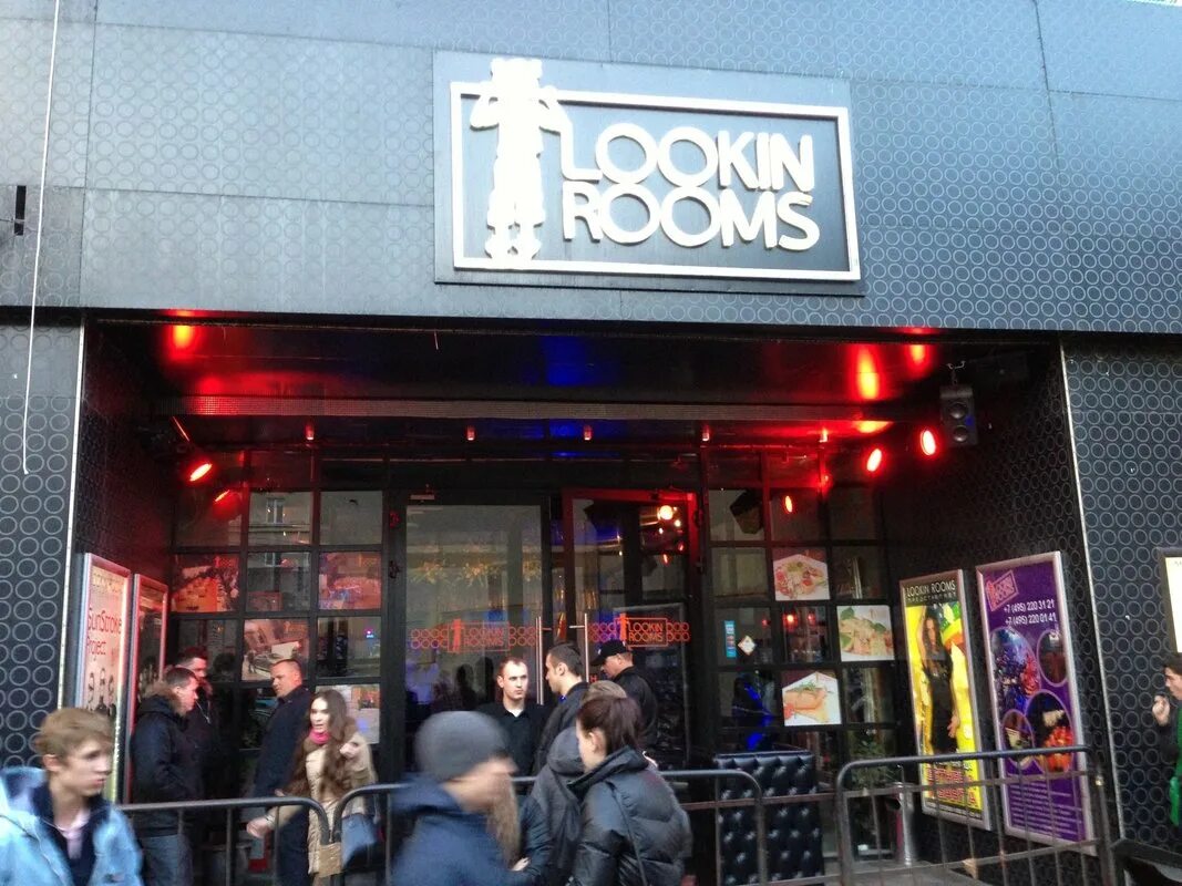 Лукинг румс сгорел. Лукинг румс сгорел. Лукинг румс сгорел. Lookin rooms тверская 18к1. Лукинг румс сгорел.