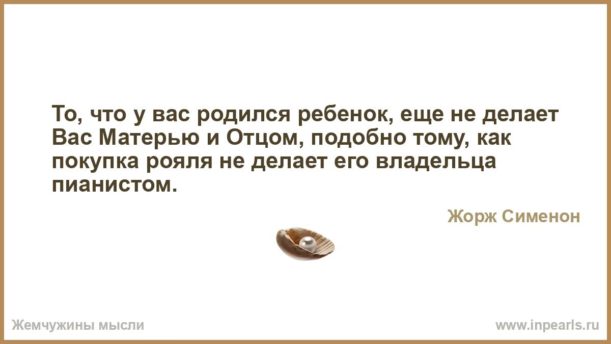 Церковь против магии. Цитаты симеона нового богослова. Подобно отцу. Подобно отцу. Подобно отцу.