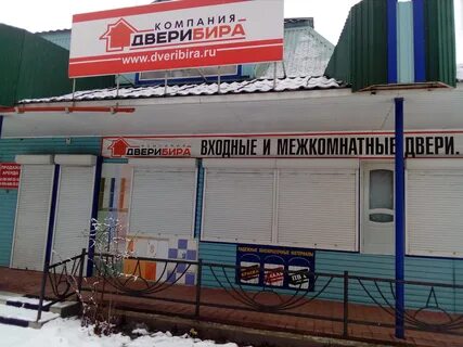 Магазин филин