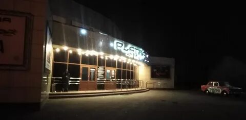 Платина череповец
