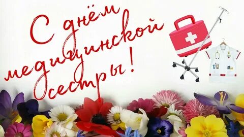 12 мая день работника