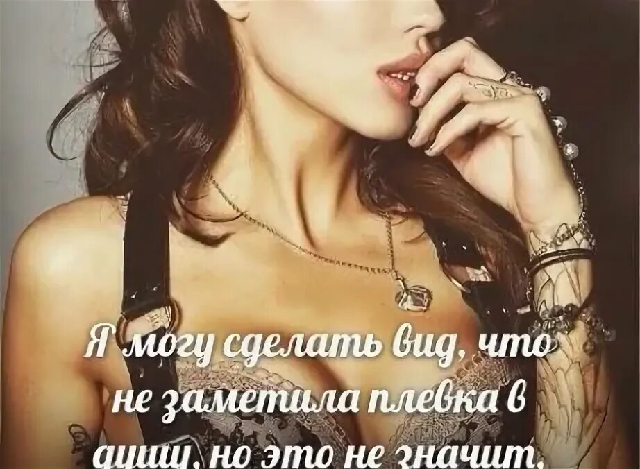 Он так ее завел
