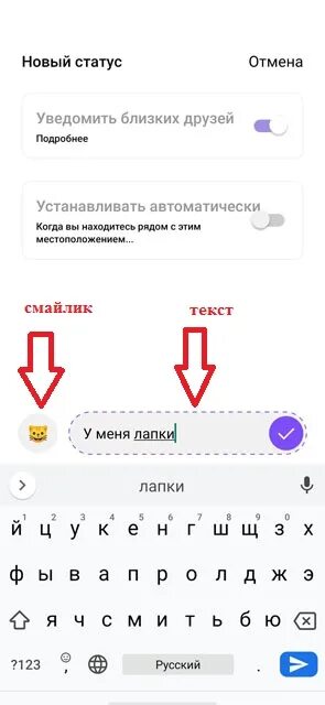 Как отключить статус в инстаграм. Статус в инстаграм. как поставить статус в инстаграм. как поставить статус в инстаграмме. как сделать статус в инстаграм.