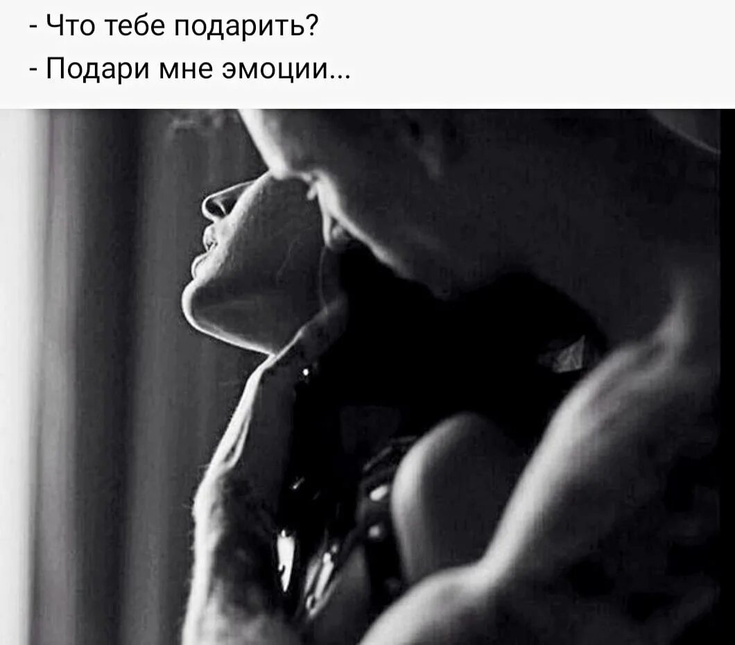 Страсть Секс Мужчина Женщина Мужчина
