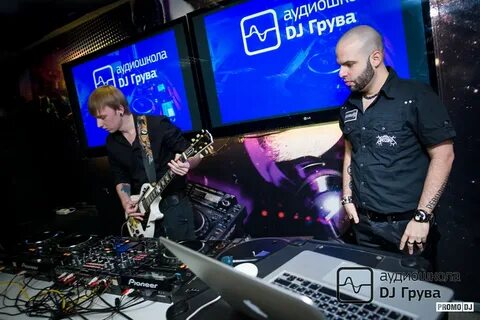 Аудиошкола грува