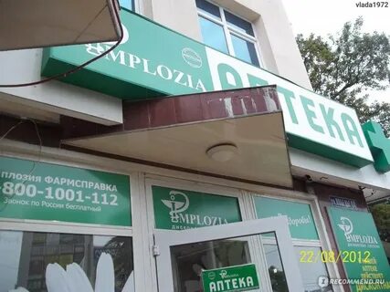 Имплозия самара