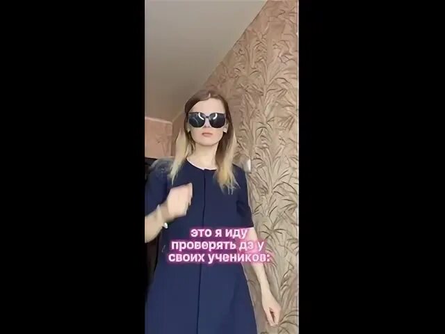 Типичная проверка. Типичная проверка