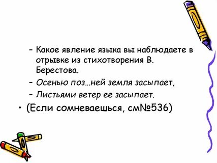 Какое явление вы наблюдали