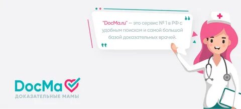 Докма сайт
