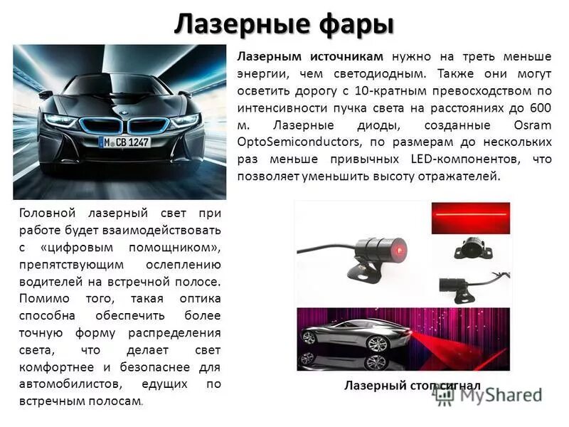 Общество обновления модельного ряда. Классификатор машин. Какие функции выполняет авто. Какие функции выполняет авто. Какие функции выполняет авто.