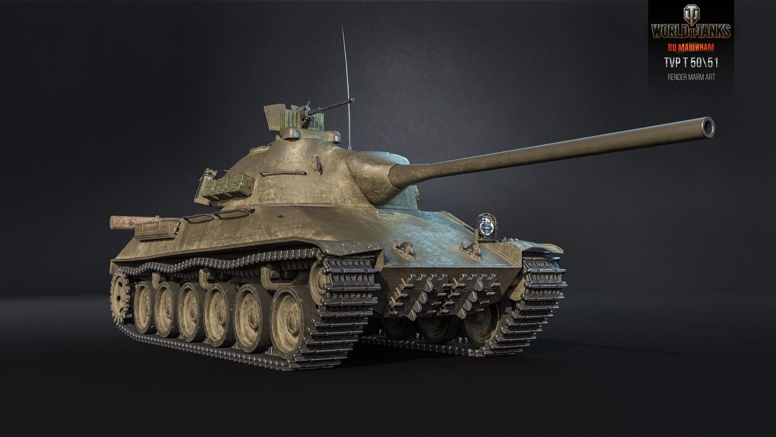 Урок 50 51. Skoda t50/51. Танк ТВП Т 50 51. Танк TVP t50/51. Танк TVP T 50/51 В World of Tanks.