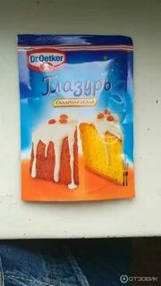Готовая глазурь