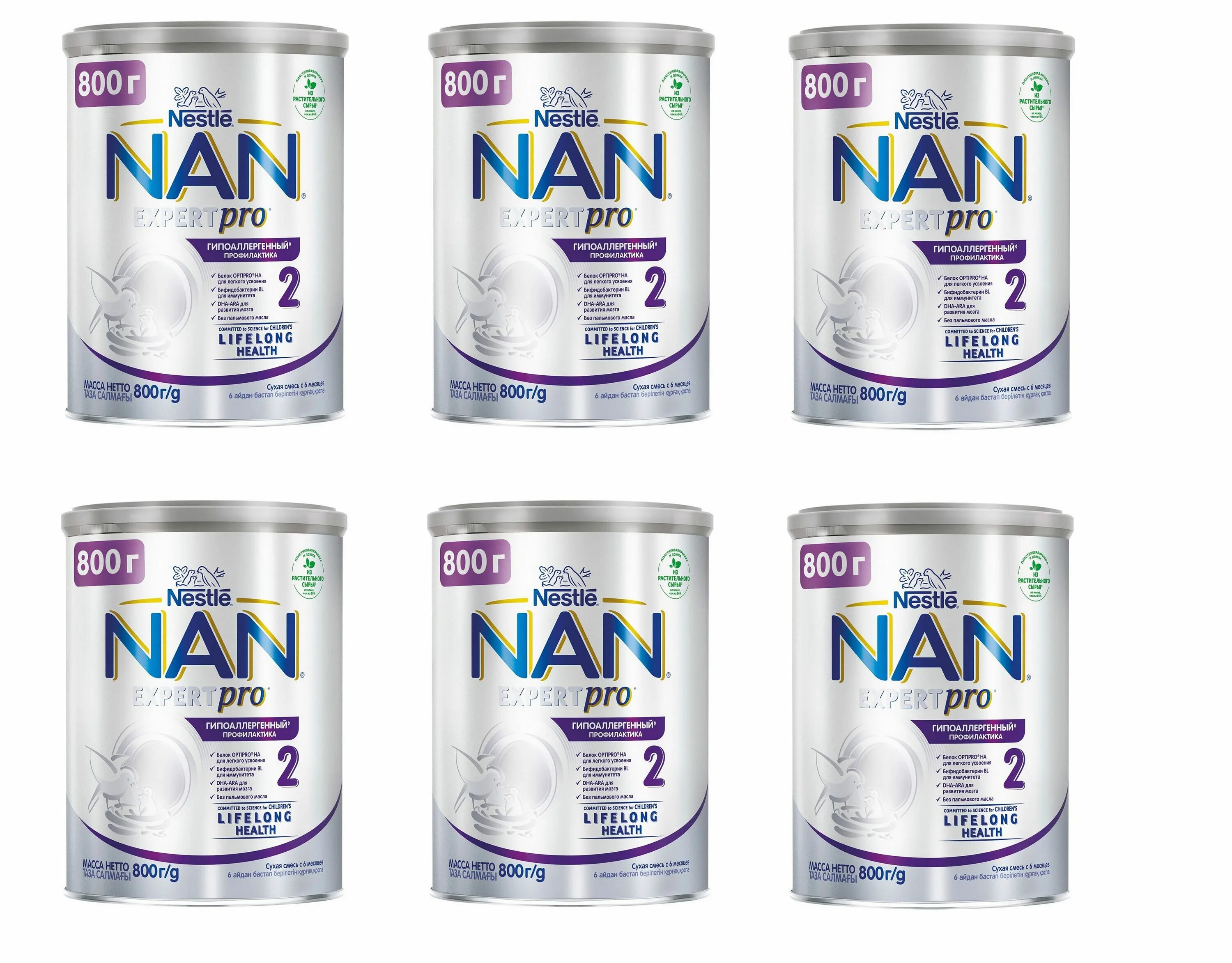 Нан эксперт про купить. Нестле нан 2 оптипро. Nan (Nestlé) 2 Optipro, с 6 месяцев, 800 г. Nan гипоаллергенный 2. Nan Expert Pro гипоаллергенный 1.