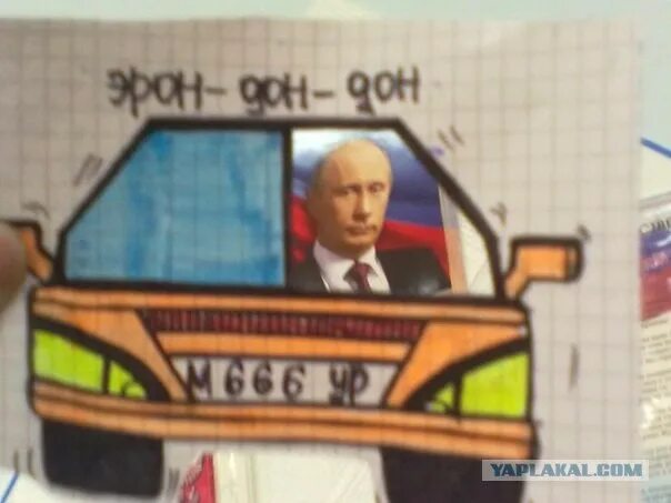 Слышен дон дон. Слышен дон дон