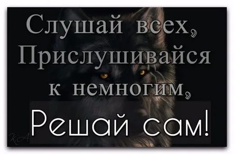 Словно прислушиваясь