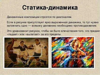 Статичен значение