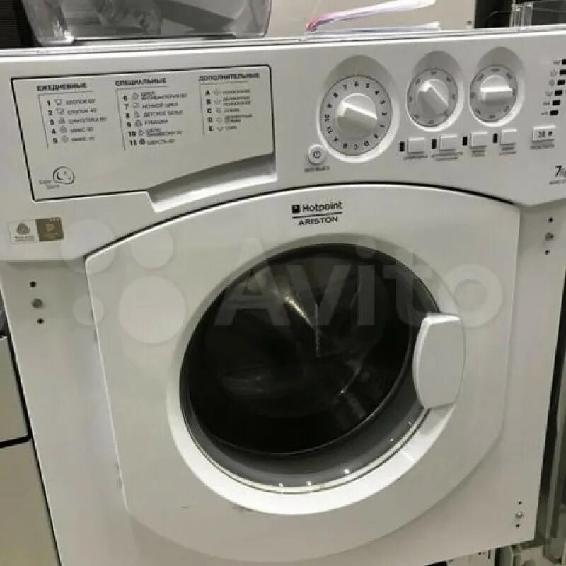 Hotpoint ariston 1297