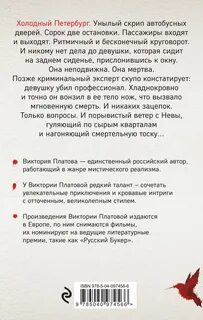 Книги платовой по порядку