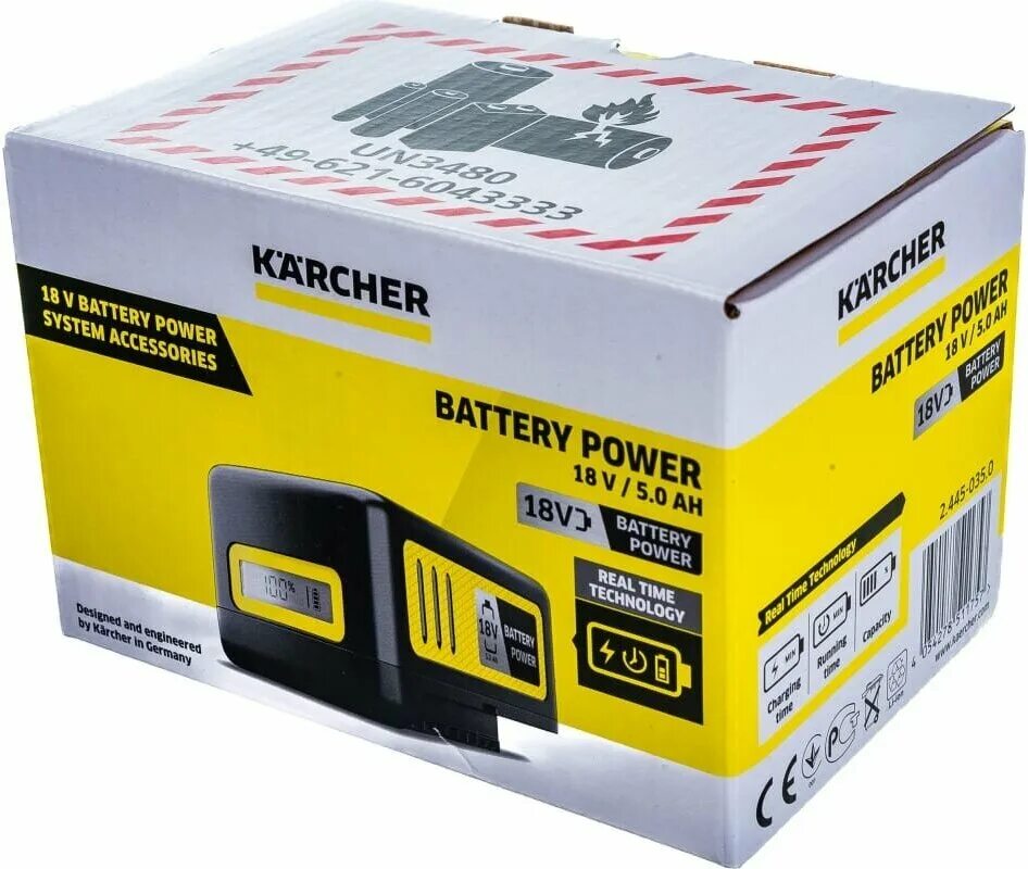 Karcher battery power