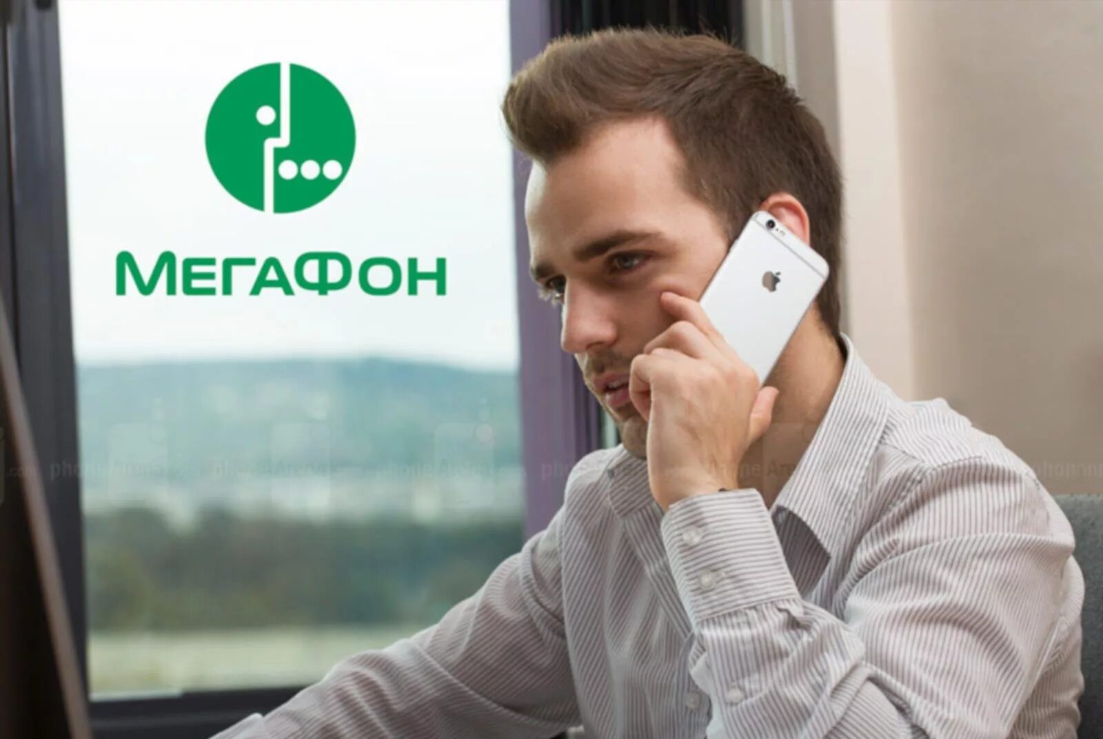 МЕГАФОН. МЕГАФОН (компания). Связь МЕГАФОН. МЕГАФОН картинки. Super user